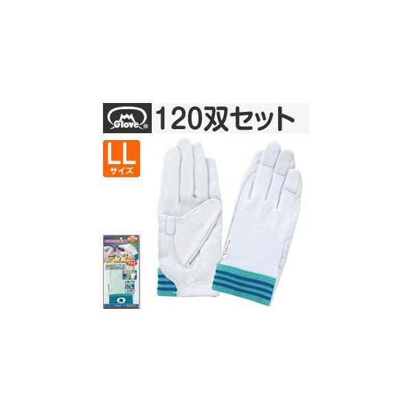 皮手袋 作業用の人気商品・通販・価格比較 - 価格.com 皮手袋 作業用の人気商品・通販・価格比較 - 価格.com