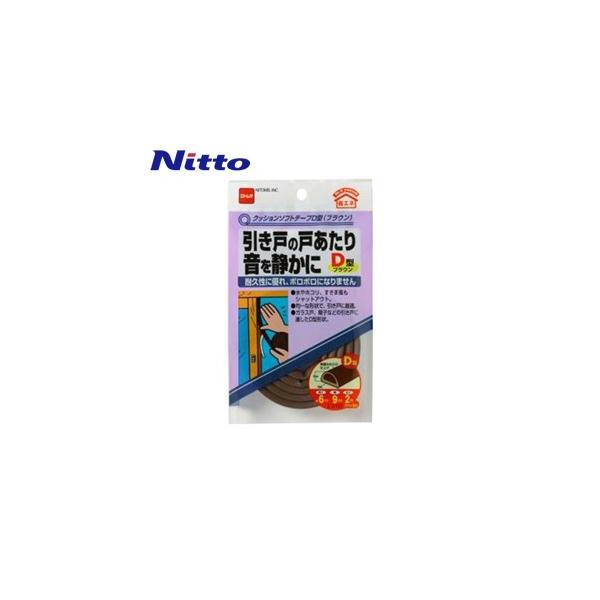 jgY(dH) NbV\tge[v D^ uE 2 E0191 6mm×9mm×1m FND1910 [IWA]