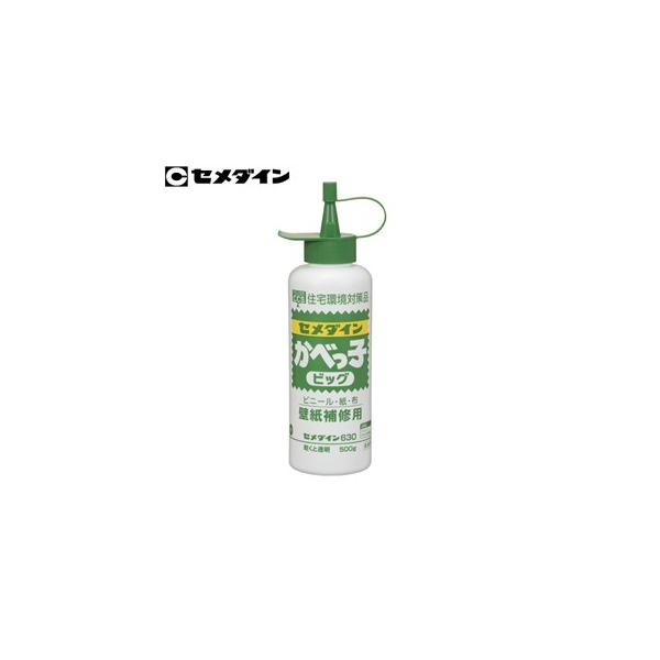 �Z���_�C�� ���ׂ��q �r�b�N CA-130 500g �FSD0894 [IWA]