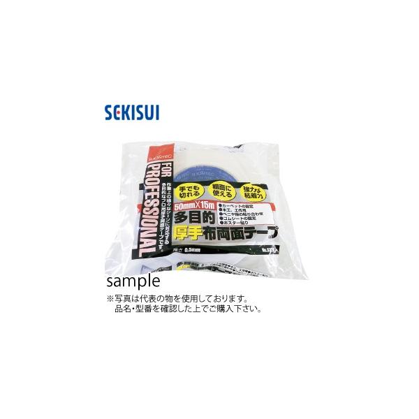 ZLXC prPEʃe[v WPECX01 25mm×15m FSR5788