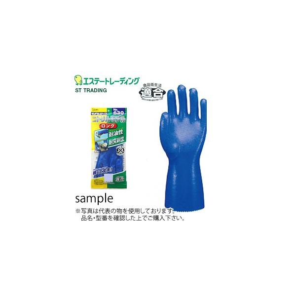 GXe[ S jgO No.630 LTCY(30cm) FST1747