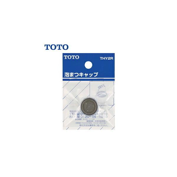 TOTO ALbv THY2R FT15327 [IWA]