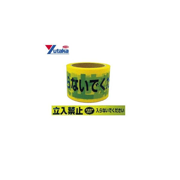 ^JCN We[vЖʈ u֎~v AT10 S^Cv 70mm×50m FYM2010