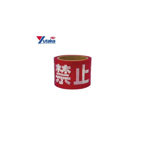 ^JCN We[vЖʈ ugp֎~v AT23 S^Cv 75mm×50m FYM3023