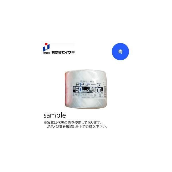 PPe[vʊ M401-2  50mm×300m FYM4412