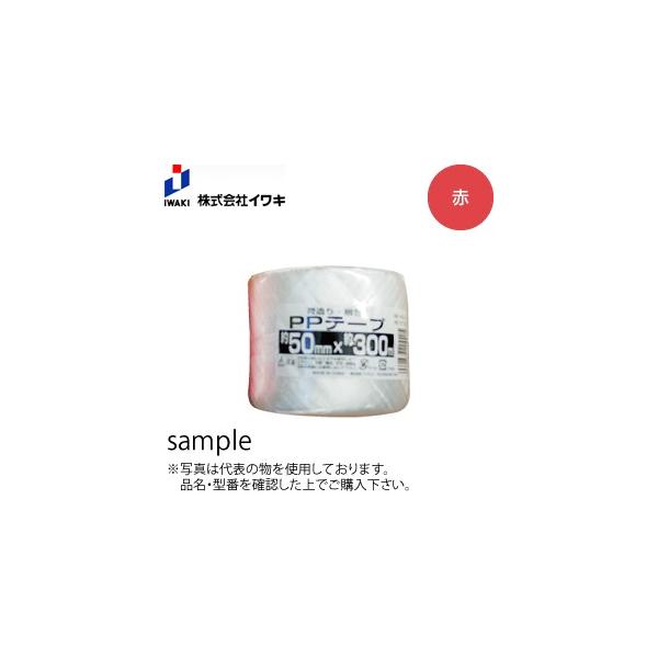 PP�e�[�v�ʊ� M401-3 �� 50mm×300m �FYM4429