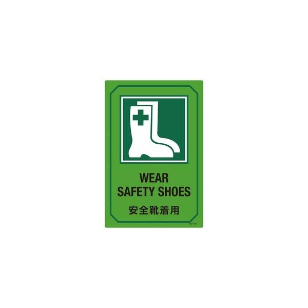 �Ώ\�� �p��������T�C���W�� GB-201 WEAR SAFETY SHOES ���S�C���p