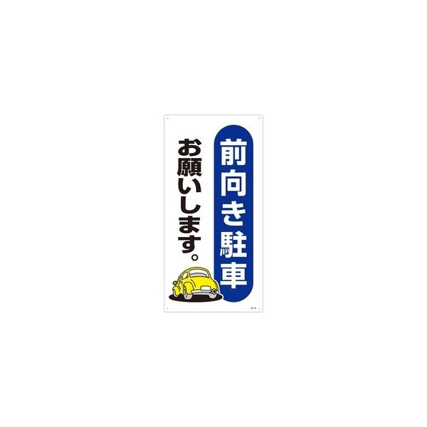 Ώ\ ԏW -25 OԂ肢܂