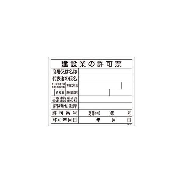 Ώ\ HpW(FW) H-105 ݋Ƃ̋[