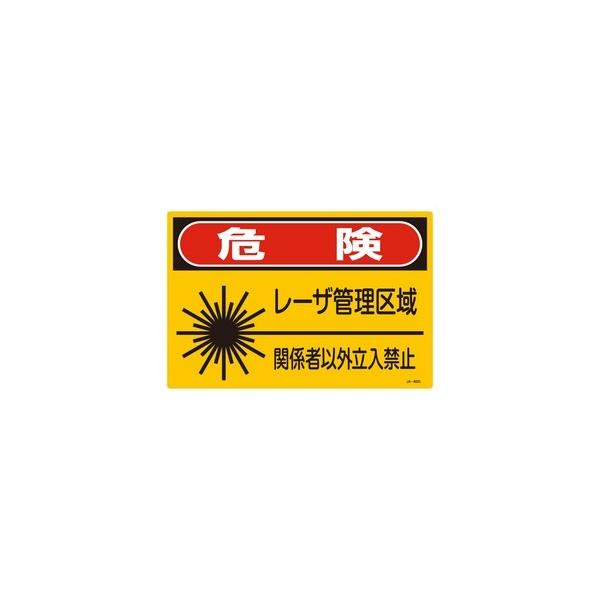 �Ώ\�� ���[�U�W�� JA-602L �댯���[�U�Ǘ����֌W�҈ȊO�����֎~