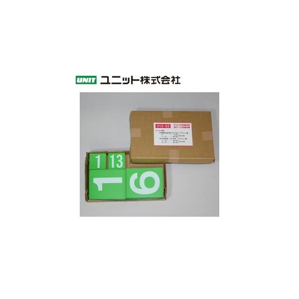 jbg 313-33 ЊQL^\ ̂ 95w78w0.8mm S}Olbg