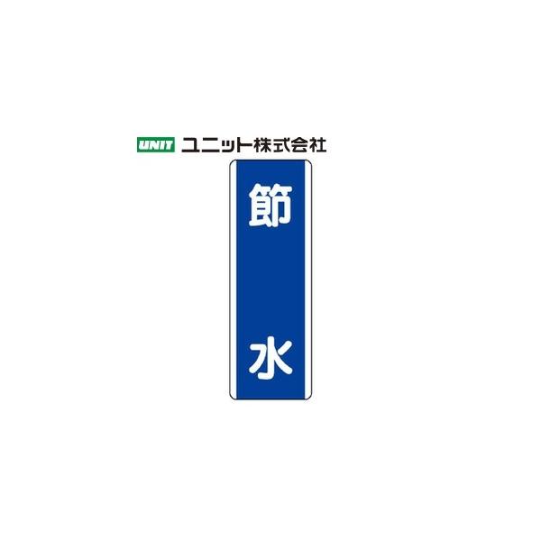 jbg 810-84 wߐx Z^W(c^) 360×120×1.2mm GRj{[h