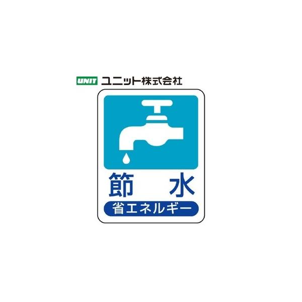 jbg 823-01 wߐ ȃGlM[x ȃGlM[iW 50×40×2mm GRj{[h