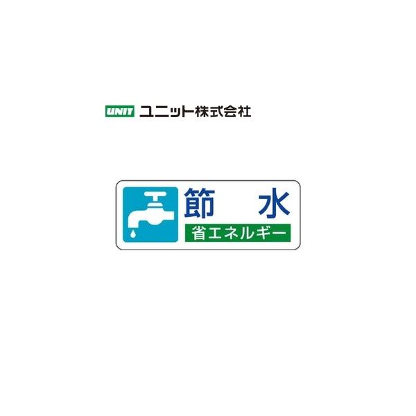 jbg 823-05 wߐ ȃGlM[x ȃGlM[iXebJ[ 51g 30×80mm PPXebJ[