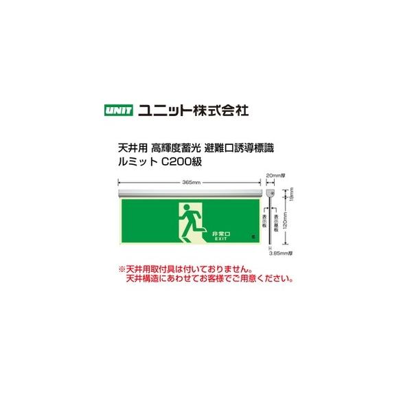 jbg 836-010 wx Px~W Vp C200 ܂ށF139×365×20mm \F~rj[