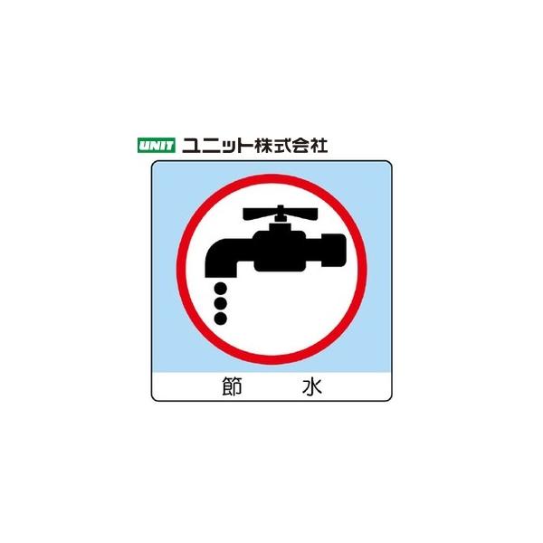 jbg 838-28 wߐx ~jXebJ[ 12 50×50mm PPXebJ[