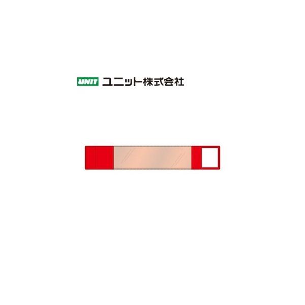 jbg 848-64 ݎ^b`r  70×400mm rj[