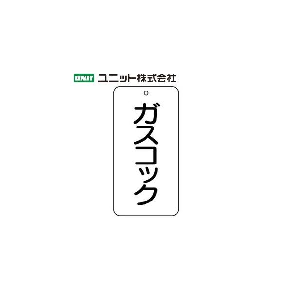 jbg 858-23 wKXRbNx ouJ\ Жʕ\ p^(n/) 51g 80×40×2mm GRj{[h