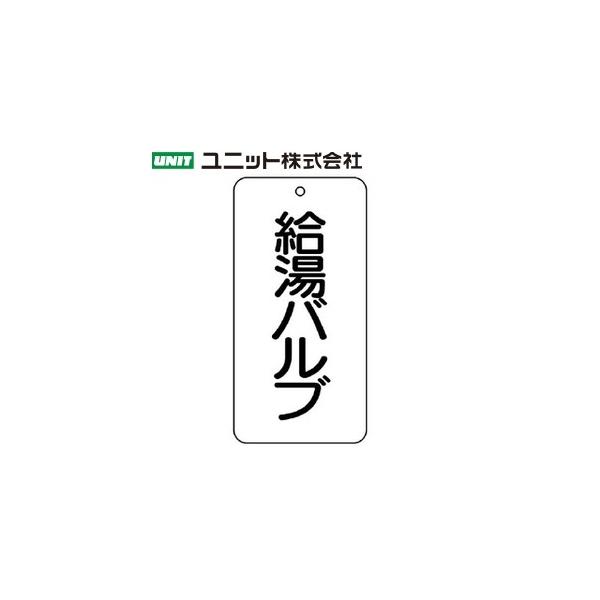 jbg 858-24 woux ouJ\ Жʕ\ p^(n/) 51g 80×40×2mm GRj{[h