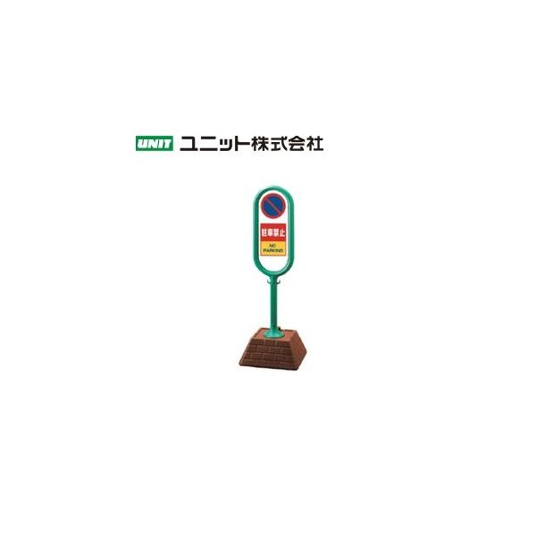 jbg 867-852GR wԋ֎~x TC|Xg ʕ\ O[ {́FW450×D450×H1300mm {́Fx|G`