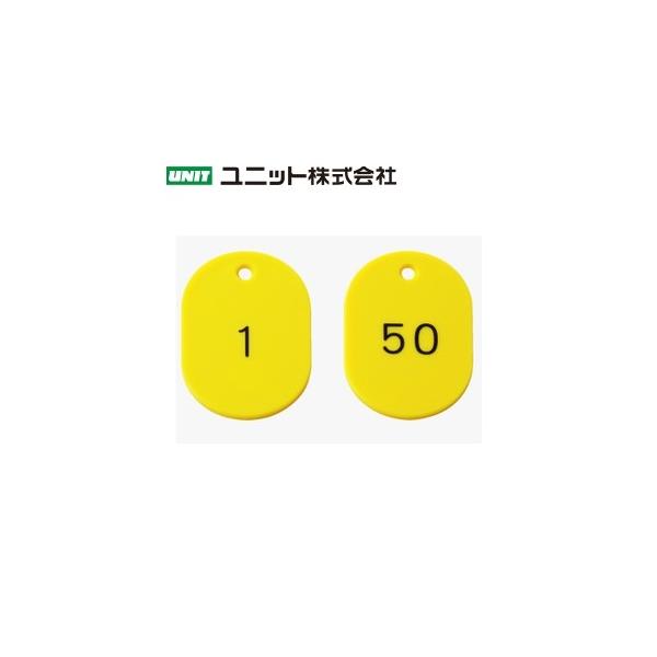 番号札の通販 価格比較 価格 Com
