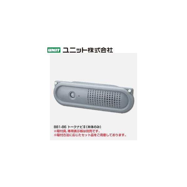 トークナビ」の人気商品一覧 | 安い商品を通販サイトから探す - 価格.com