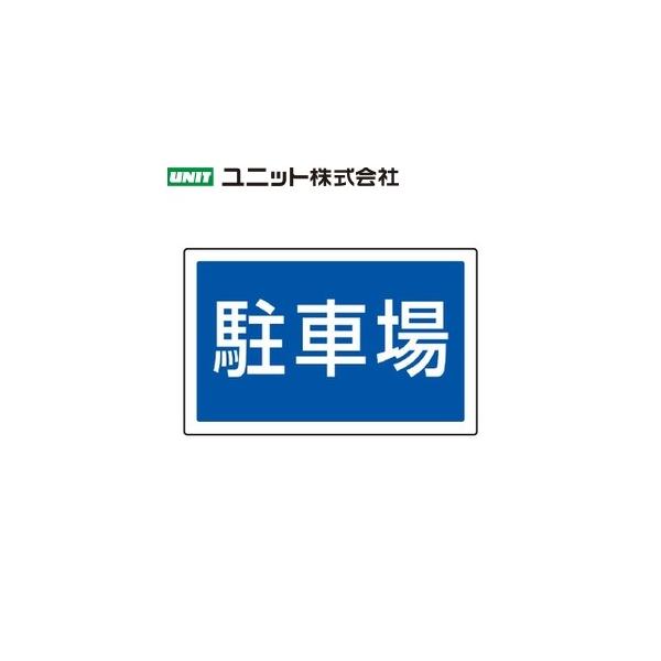 jbg 887-743 wԏx TC^[B^Cv(lp) Ŵ 207×356×1mm PET