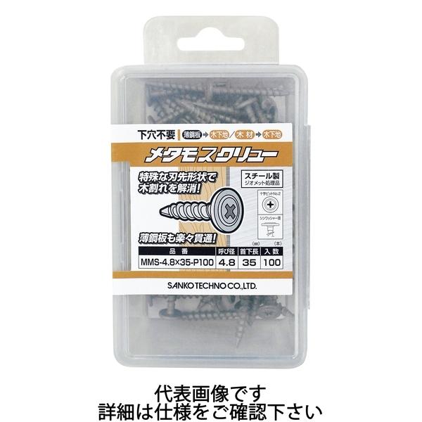 TR[eNm MMS-4.8X75-P45 ^XN[ pbN MMS-4.8X75-P45