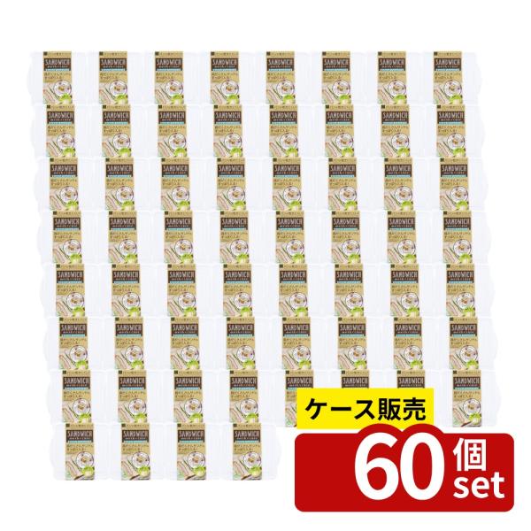 [関連word] シュ保存 メッシュプレート まな板機能 具だくさんサンドイッチ 保存容器 パン保存 サンドイッチ収納 食品容器 乾燥防止 弁当 サンドイッチキット パンケース 料理収納 容器 メッシュパネル 手軽 サンドイッチ用ケース 保...