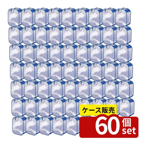 [関連word] 【箱売り 60個セット】 ハンパー | ランドリーバスケット ハンパー KOKUBO 小久保工業所 メッシュ 洗濯物入れ ポップアップ式 通気性 折りたたみ 大容量 脱衣カゴ 収納 コンパクト キッチン収納 スタイリッシュ...