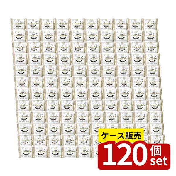 [関連word] 【箱売り 120個セット】 プレミアムコットン | プレミアムコットン 綿100% コットンパッド お肌にやさしい 大判コットン 高品質コットン ローションパック メイク落とし コットンシート 水分保持 パッティング ボデ...