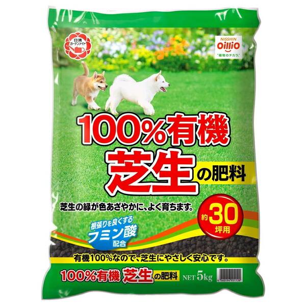 他サイト： 日清ガーデンメイト 100%有機芝生の肥料 5kg [4560194951138] 園芸用品 家庭菜園 栄養 天然 自然 ガーデニングの商品画像