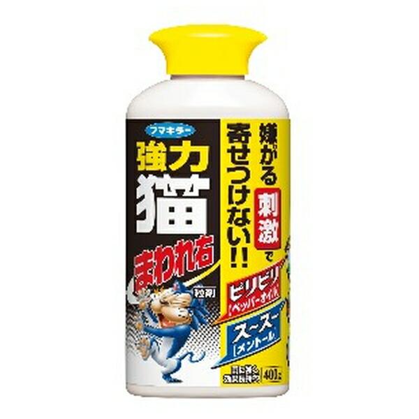 他サイト： フマキラー 強力 猫まわれ右 粒剤 400g [4902424432565]の商品画像