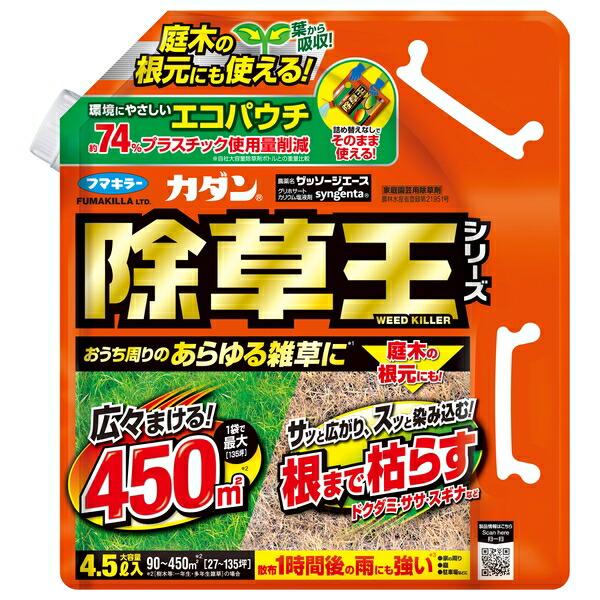 フマキラー カダン除草王ザッソージエース エコパウチ 4.5L