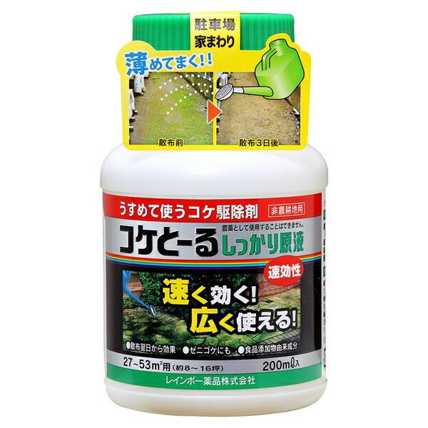 他サイト： レインボー薬品 コケとーるしっかり原液 200ml コケ専用 除草剤 苔の商品画像