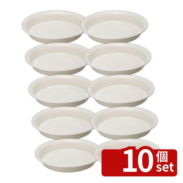 他サイト： 【10個セット】アップルウェアー クラフトプレート18型用 ホワイト 園芸用品 ガーデニング 鉢 プランターの商品画像