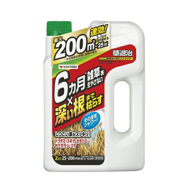 他サイト： KINCHO園芸 草退治メガロングシャワー2L 除草剤 液体 大容量 雑草対策 希釈不要 [4975292603467]の商品画像