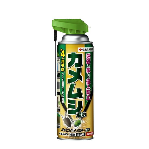 他サイト： 住友化学園芸 カメムシアタッカーEX 480ml [4975292604587]殺虫剤 駆除 退治 侵入 防止 殺虫スプレー 害虫 対策 ガーデニング エアゾルの商品画像
