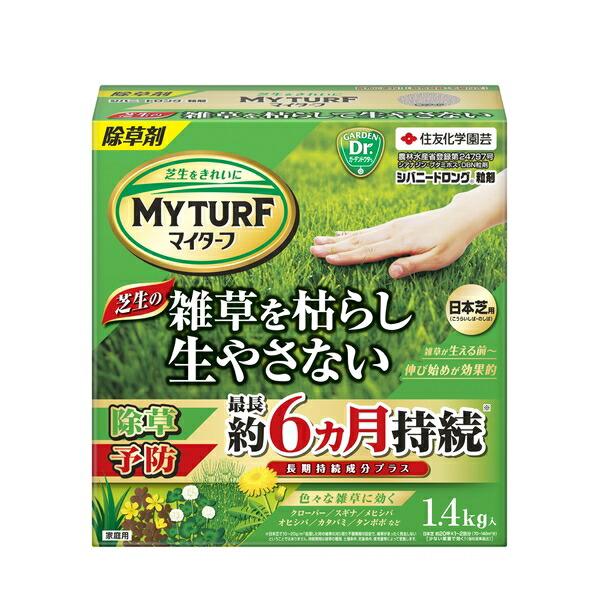 他サイト： KINCHO園芸 マイターフシバニードロング粒剤 1.4kg 芝生 雑草 除草の商品画像