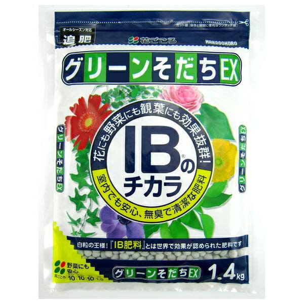 他サイト： 花ごころ IBのチカラグリーンそだちEX 1.4kg 肥料 [4977445054003]の商品画像