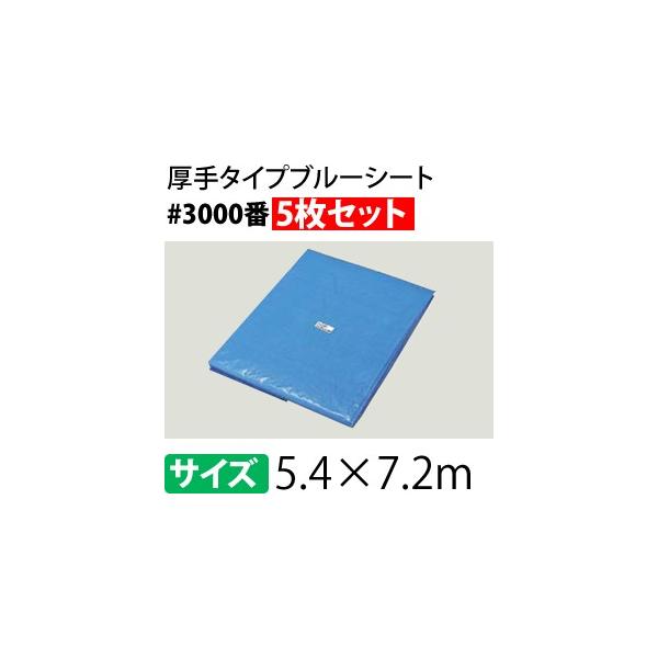 u[V[g  #3000 5.4×7.2m [dʖ28kg/5] 3.0×4.0(24)/ng28(90cmsb`) y݌ɗLz