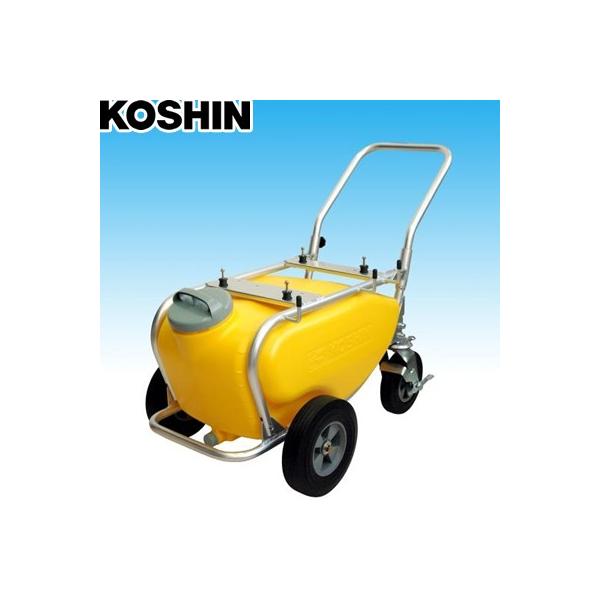 工進　タンクキャリー　動墳 タンクキャリー付きエンジン動噴(シングルピストン式) 工進 手動式