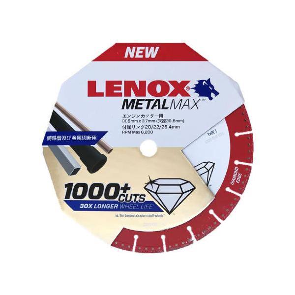 LENOX(レノックス) 2005499 メタルマックス 12"エンジンカッター用 305X30.5X3.7mm