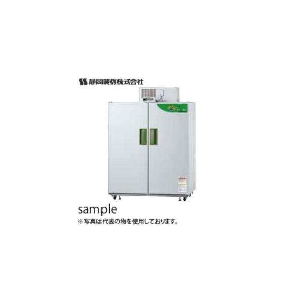 静岡製機 メーカー欠品中：2026年2月以降 農産物低温貯蔵庫 GBX
