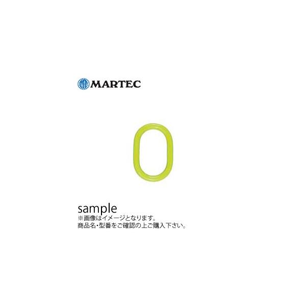 マーテック マスターリンク M-4536-10 使用荷重:63.0t : mart-103730