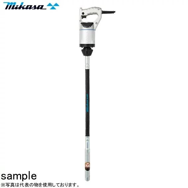 三笠産業 軽便コンクリートバイブレーター UM-F32 STD シャフト 60cm 