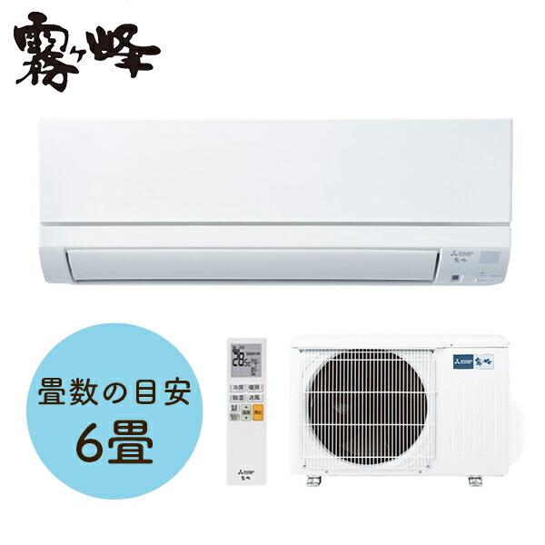 三菱電機(MITSUBISHI) ルームエアコン(霧ヶ峰) GEシリーズ MSZ-GE2223