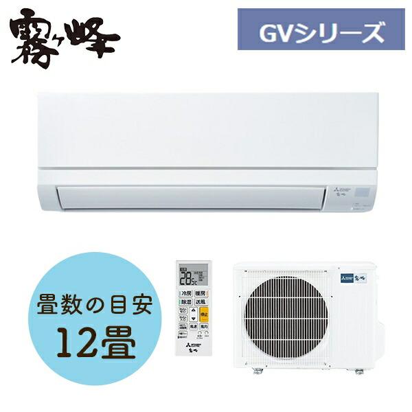 三菱電機(MITSUBISHI) 霧ヶ峰 ルームエアコン GVシリーズ MSZ-GV3624-W