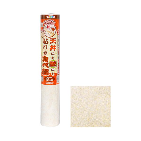 ATqyxX ATqy Vɂǂɂ\Jx APG-21 46cmX5m