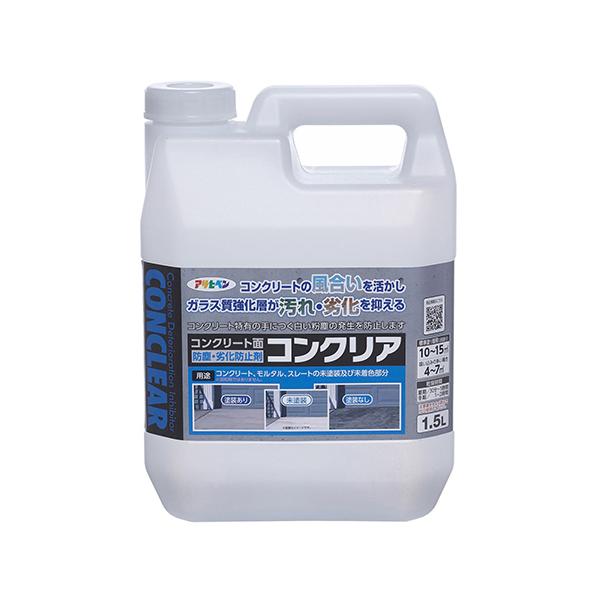 ATqyxX ATqy RNA 1.5L